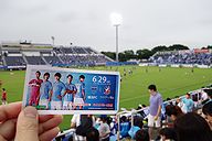 横浜FC 三ツ沢球技場