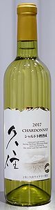 Kuju-Winery Chardonnay Barrel Aged 2017 [Kuju-Winery]