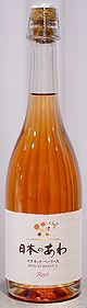 Japanese Sparkling Wine AWA Muscat Bailey A Rose N.V. [Ch. Mercian]