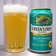 Green's Free