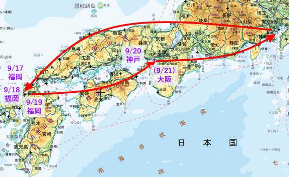 今回訪問した西日本の地図
