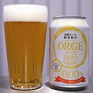 Orge Zero