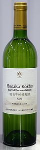 Chateau Mars Hosaka Koshu Barrel Fermentation 2021 [Mars Hosaka Winery]