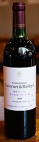 Chateau Mars Hosaka Premium Cabernet & Bailey A 2020 [Mars Hosaka Winery]
