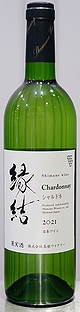 Enmusubi Chardonnay 2021 [Shimane Winery]