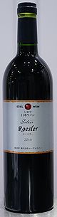 Silver Roesler 2018 [Edel Wein]