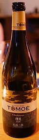 TOMOE Chardonnay Taigetsu 2020 [Miyoshi Winery]