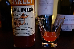 Fairground Bar & Wine Shop Orange Amaro
