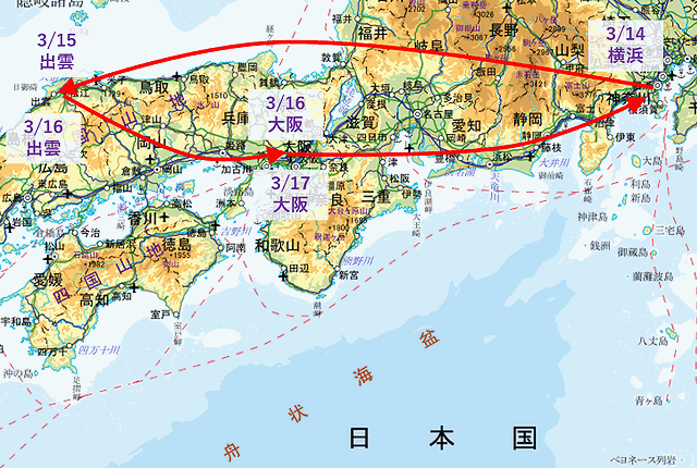 今回訪問した出雲・大阪の地図