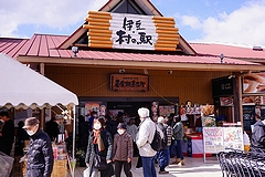 伊豆・村の駅 入口