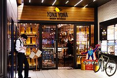 Yona Yona Beer Works 恵比寿東口店 外観
