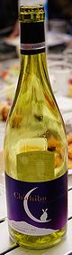 Chichibu Priemeur Blanc 2023 [Usagida Winery]