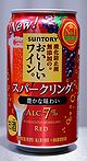 A Delicious Sparkling Red N.V. [Suntory]
