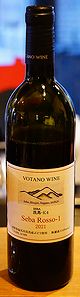 Seba Rosso-1 2021 [Votano Wine]