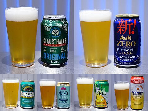 ビールテイスト飲料
