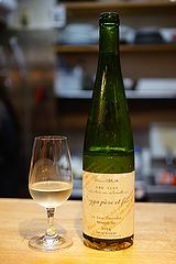 デゴルジュマン Sogga Pere & fils