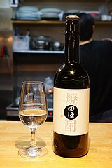 デゴルジュマン 田酒の焼酎