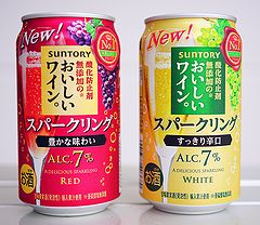 おいしいワイン スパークリング