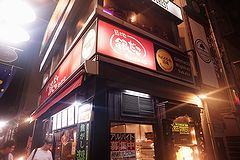 築地銀だこ 都立大学駅前店 外観