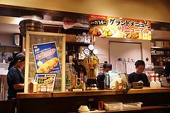 築地銀だこ 都立大学駅前店 店内