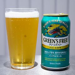 キリン グリーンズフリー