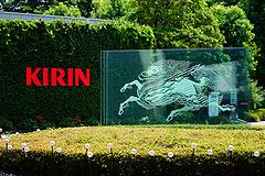 キリンビール横浜工場 入口