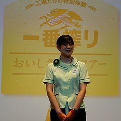 キリンビール横浜工場 さいとうさん