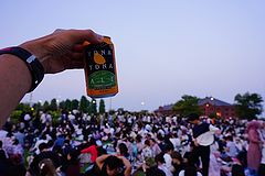 みなとみらいスマートフェスティバル よなよなエール