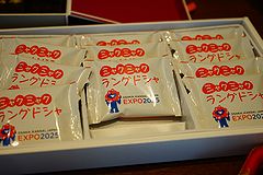 都内のパーティールーム みゃくみゃくラングドシャ