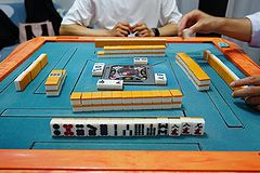 快適麻雀空間リラックマ 麻雀卓