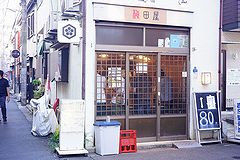 梅田屋はなれ 外観