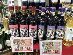 MEGAドン・キホーテ 横浜狩場店の酒売り場