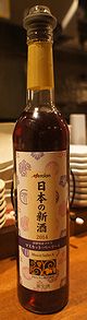 日本の新酒 マスカット・ベーリーＡ 2014