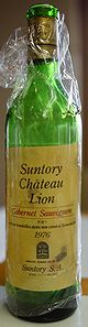 Chateau Lion Cabernet Sauvignon 1976