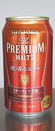 サントリー Premium Malts＜秋＞香るエール