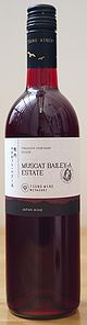 Tsuno Wine Makiuchi Muscat Bailey A Estate 2018