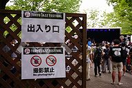 東京Jazz 撮影禁止