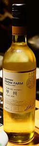 Suntory From Farm Koshu 2020 [Suntory Wine International Tominooka Winery]