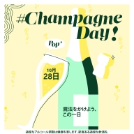 Champagne Day Poster
