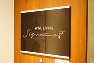 Wine Living Signature 入口