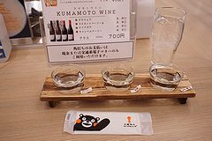 熊本駅 うしじま酒店 日本酒３種飲み比べ