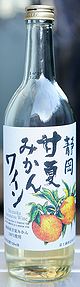 Sizuoka Amanatsu Wine N.V. []