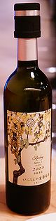 Riesling Altitu.土 2023 []