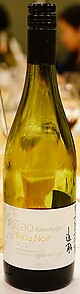 Tao Kawakubo Bijou Noir 2023 [Komazono Vineyard]