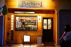 バルベーラ 外観