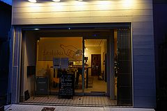 ワインショップ「デシカ」 外観