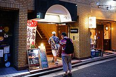 フェニコッテロ 外観