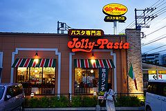 ジョリーパスタ 戸塚平戸店 外観