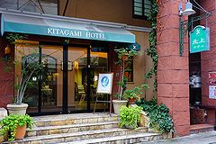 北上ホテル 外観