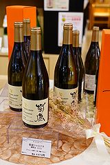 うしじま酒店 菊鹿シャルドネ樽熟成2023